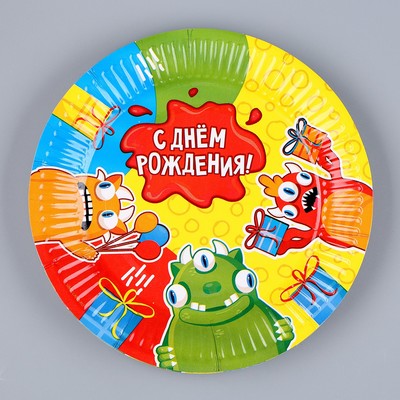 Посуда одноразовая бумажная для праздника «Монстрики», 6 тарелок, 6 стаканов, гирлянда