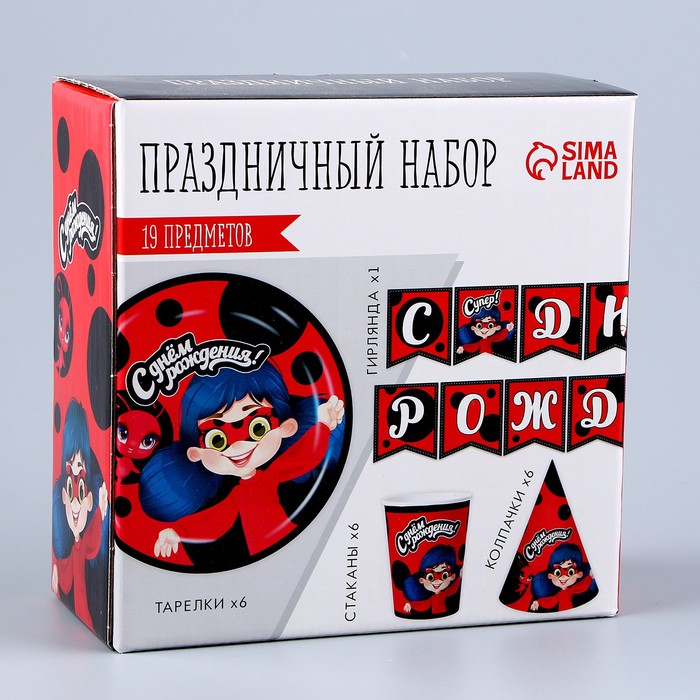 Набор бумажной посуды «С днём рождения» красный: 6 тарелок, 1 гирлянда, 6 стаканов, 6 колпаков 9799800