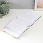 Фотоальбом на 200 фото "Листья" 10х15 см - фото 24518664