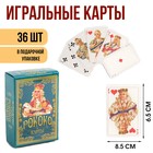 Карты игральные подарочные "Рококо", 36 шт, карта 8.5 х 6.5 см, картон 270 г 9902217 - фото 10372488