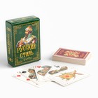 Карты игральные, подарочные "Русский стиль", 36 шт, карта 8.5 х 6.5 см - Фото 2