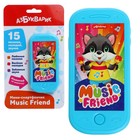 Музыкальная игрушка «Мини-смартфончик» Music Friend 9911849 - фото 10898055