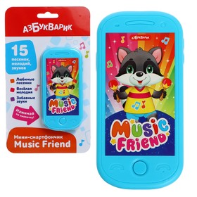 Музыкальная игрушка «Мини-смартфончик» Music Friend