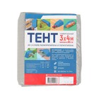 Тент защитный, 4 × 3 м, плотность 60 г/м², УФ, люверсы шаг 1 м, тарпаулин, серый - Фото 15