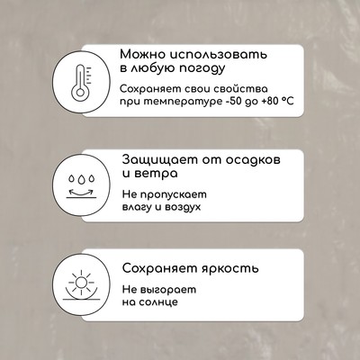 Тент защитный, 6 × 4 м, плотность 60 г/м², УФ, люверсы шаг 1 м, тарпаулин, серый