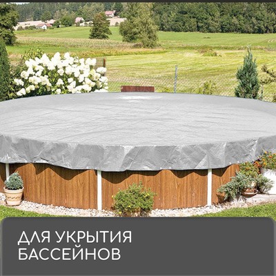 Тент защитный, 6 × 4 м, плотность 60 г/м², УФ, люверсы шаг 1 м, тарпаулин, серый
