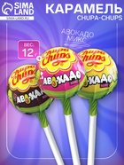 Карамель Chupa-Chups авокадо-смузи, микс, 12 г - Фото 1