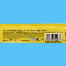 

Мармелад Сhupa-Сhups страйпс, 10 г