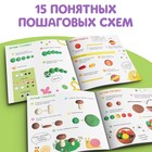 Книга по лепке «Фигурки из пластилина. 15 фигурок», 24 стр. - Фото 3