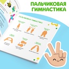 Книга по лепке «Фигурки из пластилина. 19 фигурок», 24 стр. - Фото 4