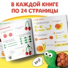 Книги по лепке «Фигурки из пластилина», набор 2 шт. по 24 стр. - Фото 3