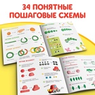 Книги по лепке «Фигурки из пластилина», набор 2 шт. по 24 стр. - Фото 4