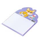 Блокнот фигурный "Собака" на магните, 10,5х14,5 см - фото 22729635