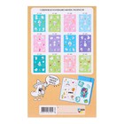 Набор наклеек-раскрасок "Тату" яблоко, 3 листа, А5 (комплект 3 шт) - фото 22729663