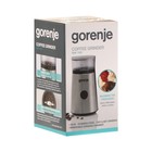 Кофемолка Gorenje SMK150E, электрическая, ножевая, 150 Вт, 60 г, серебристая - фото 51346933 Кофемолка Gorenje SMK150E, электрическая, ножевая, 150 Вт, 60 г, серебристая - фото 51346933