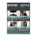 Чайник электрический Gorenje K17S, металл, 1.7 л, 2000 Вт, серебристый - фото 51341972 Чайник электрический Gorenje K17S, металл, 1.7 л, 2000 Вт, серебристый - фото 51341972