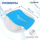 Лопатка для плавания ONLYTOP, р. L/XL, цвет синий - Фото 2