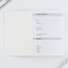 Ежегодник А5, 160 л. Мягкая обложка «Учитель - источник мудрости и знаний» - фото 22627471