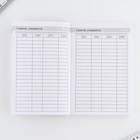 Ежегодник А5, 160 л. Мягкая обложка «Учитель - источник мудрости и знаний» - фото 22627475