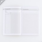 Ежегодник А5, 160 л. Мягкая обложка «Учитель - источник мудрости и знаний» - фото 22627476