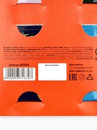 Чай подарочный «Для уютных чаепитий» 4 вкуса, 7.2 ( 4 пакетика × 1.8 г). - Фото 7