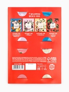 Чай подарочный «Вкусный чаёк», 4 вкуса, 7.2 ( 4 пакетика × 1.8 г). - Фото 5