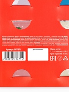 Чай подарочный «Вкусный чаёк», 4 вкуса, 7.2 ( 4 пакетика × 1.8 г). - Фото 6