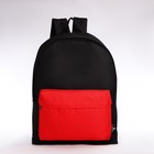 Спортивный рюкзак TEXTURA, 20 литров, цвет чёрный/красный - фото 108988132