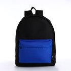 Спортивный рюкзак TEXTURA, 20 литров, цвет чёрный/синий - фото 18639895