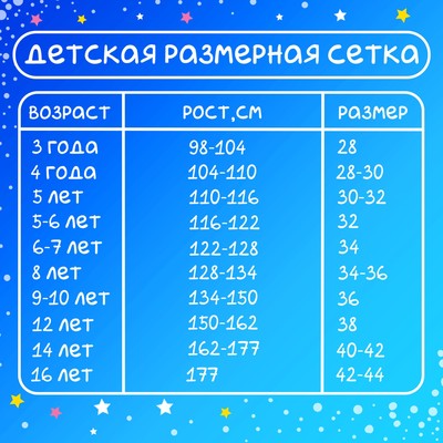 Карнавальный набор «Дракон»: платье, ободок