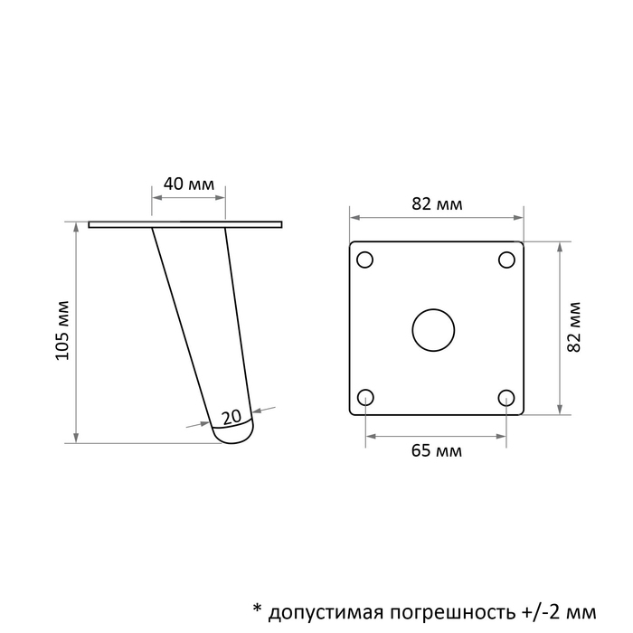 Опора мебельная CAPPIO OP07, h=100 мм, толщина площадки 1.8 мм, цвет матовый черный - фото 18573107 Опора мебельная CAPPIO OP07, h=100 мм, толщина площадки 1.8 мм, цвет матовый черный - фото 18573107