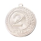 Медаль призовая «2 место» серебро 196, d=5 см, без ленты - Фото 3