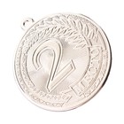 Медаль призовая «2 место» серебро 196, d=5 см, без ленты - Фото 4