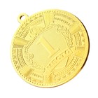 Медаль призовая 197, d= 5 см. 1 место. Цвет золото. Без ленты - Фото 3