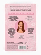 Массажер для лица, гуаша набор «Твоя красота вдохновляет» - Фото 6