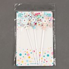 Топпер новогодний для торта «Снежинки», разноцветный, 3 шт. - Фото 3