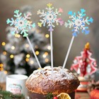 Топпер новогодний для торта «Снежинки», разноцветный, 3 шт. - Фото 4