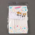 Топперы для торта «Белый лебедь», 5 шт. - Фото 3