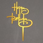 Топпер «С днём рождения», цвет золото - фото 282727720