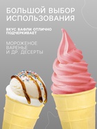 Вафельный стаканчик классический с усиленным дном, 672 шт. - Фото 3