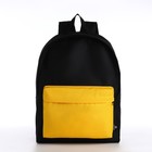 Спортивный рюкзак, TEXTURA, 20 литров, цвет чёрный/жёлтый - Фото 1