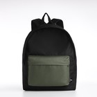 Спортивный рюкзак TEXTURA, 20 литров, цвет чёрный/хаки - фото 319951917