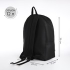 Спортивный рюкзак, TEXTURA, 20 литров, цвет чёрный/хаки - Фото 2