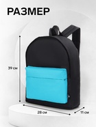 Спортивный рюкзак TEXTURA, с карманом, размер 28×11×39 см, чёрный - Фото 3