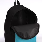 Спортивный рюкзак, TEXTURA, 20 литров, цвет чёрный/бирюзовый - фото 12023284
