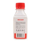 Силиконовое масло Rexant, ПМС-10000, 100 мл - фото 9207245