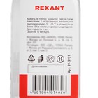 Силиконовое масло Rexant, ПМС-200, 100 мл - Фото 3