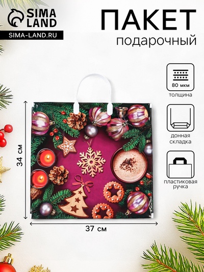 Пакет новогодний «Печенье», полиэтиленовый с пластиковой ручкой, 37×34 см