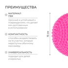 УЦЕНКА Массажный мяч ONLYTOP «Полусфера», d=15 см, цвет МИКС - Фото 2
