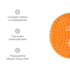 УЦЕНКА Массажный мяч ONLYTOP «Полусфера», d=15 см, цвет МИКС - Фото 3